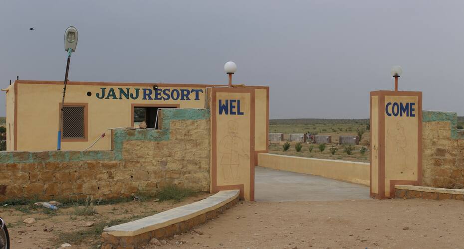 Janj Resort Camp, Jaisalmer 1